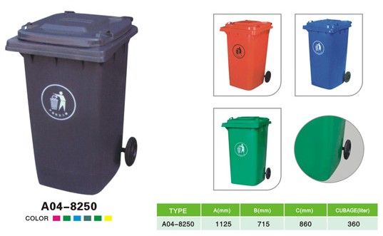 360L垃圾桶,工廠垃圾桶,園區垃圾桶