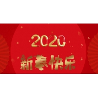 深圳潔臣士2020年春節放假通知