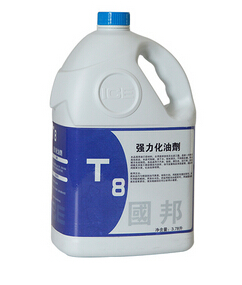 強力化油劑,T8強力化油劑(圖1)