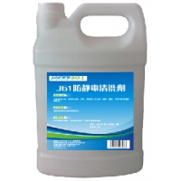 防靜電清潔劑J61,防靜電地板清潔劑